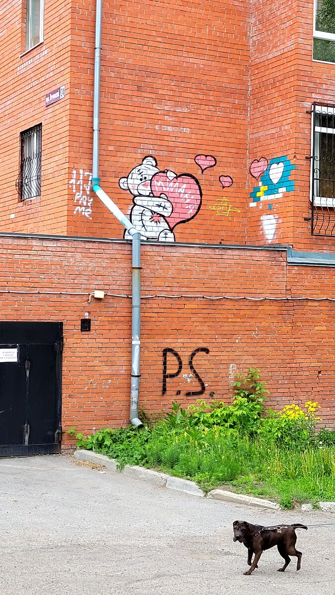 А еще вот такой мишка