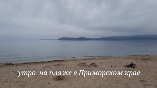 Погода волчанец на 10 дней приморский край. Отдых с палатками Волчанец.