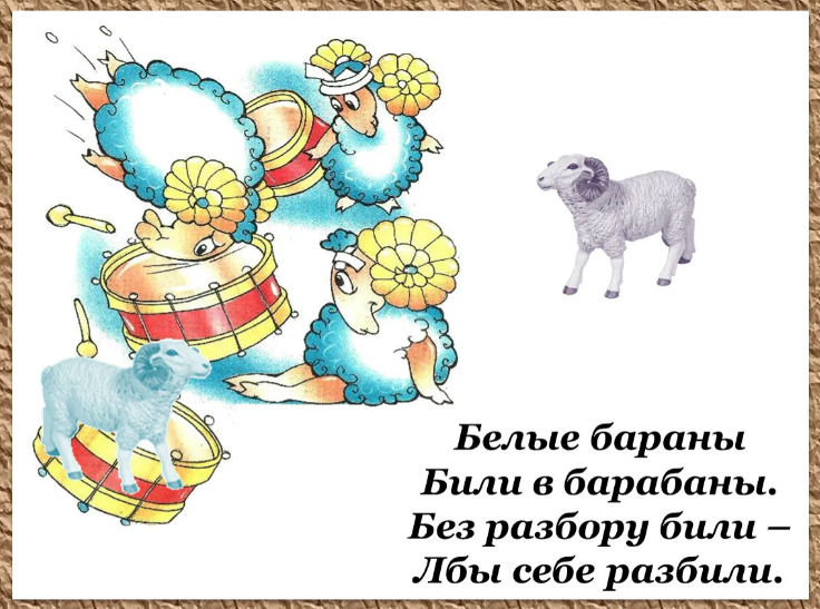 Учимся, играя