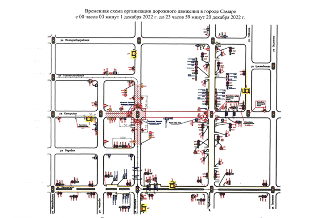    схема Фото: Администрация г. Самара