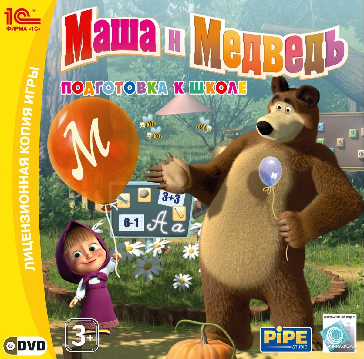 Канцтовары в СПБ на vunderkind-spb.ru