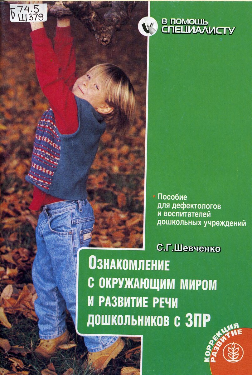 Канцтовары в СПБ на vunderkind-spb.ru