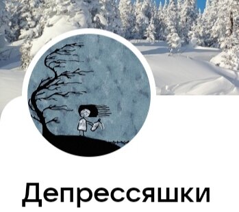 Наша группа