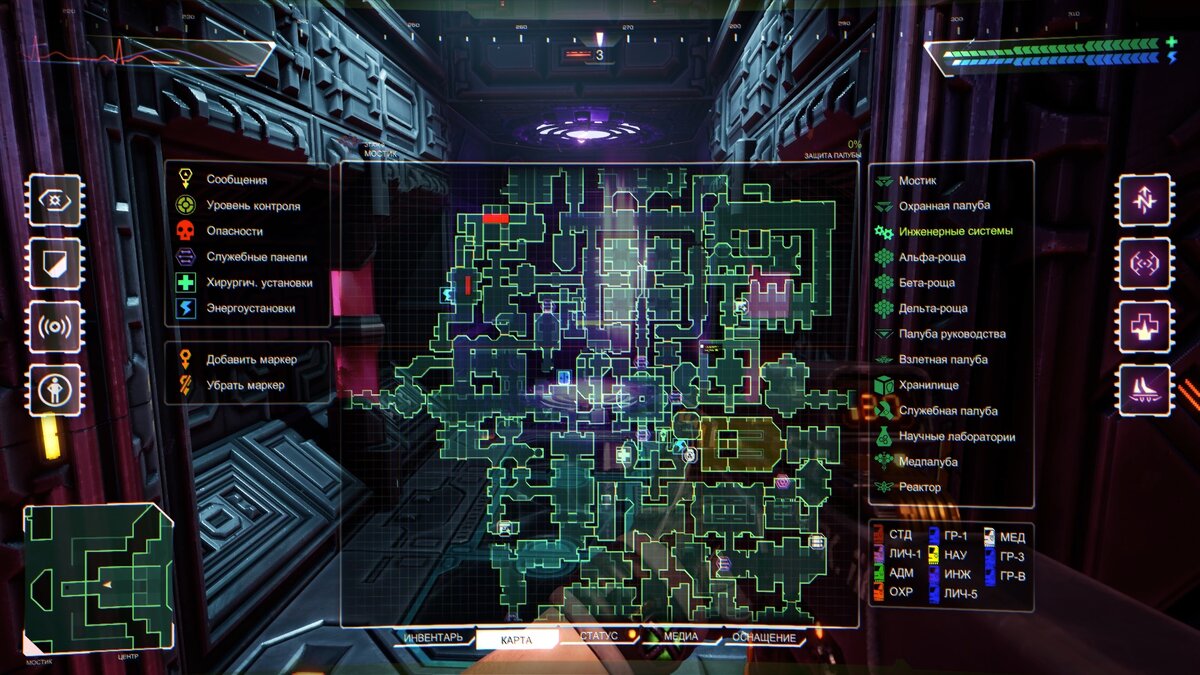 System Shock или как взломать ИИ и заставить целую станцию тебя ненавидеть  | Clondike | Дзен