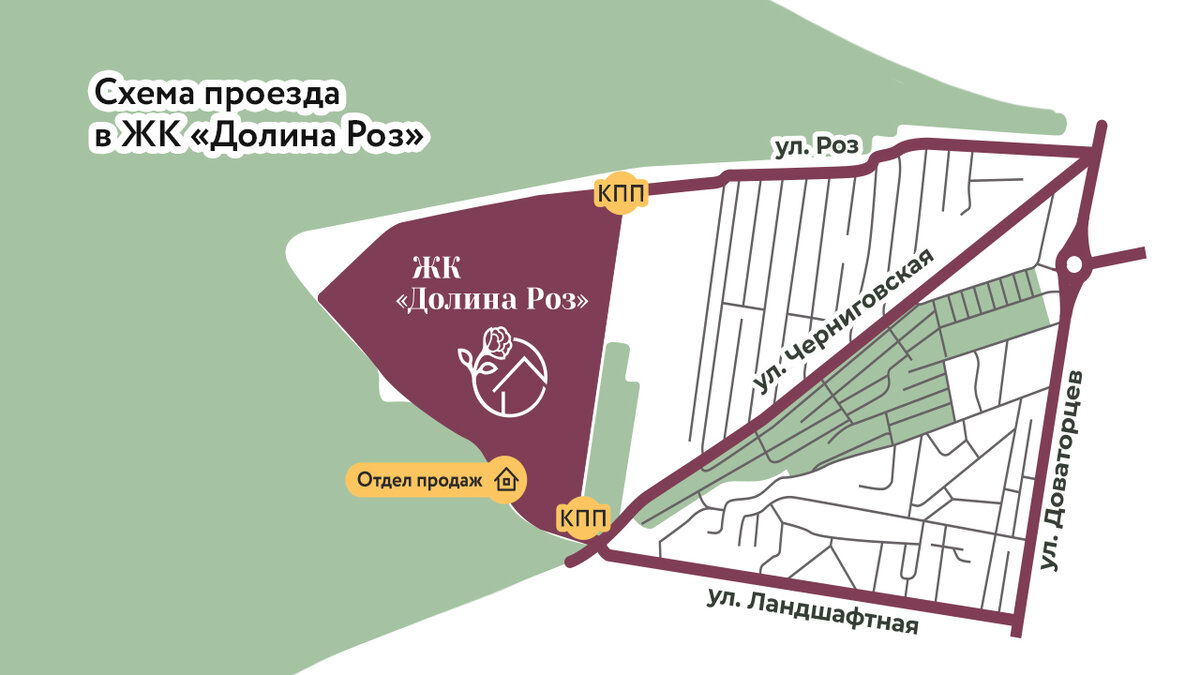 Долина роз ставрополь дома. Долина роз Ставрополь жилой комплекс. Озерки коттеджный поселок. Долина роз Крым ЖК. Застройка Долина роз Судак.