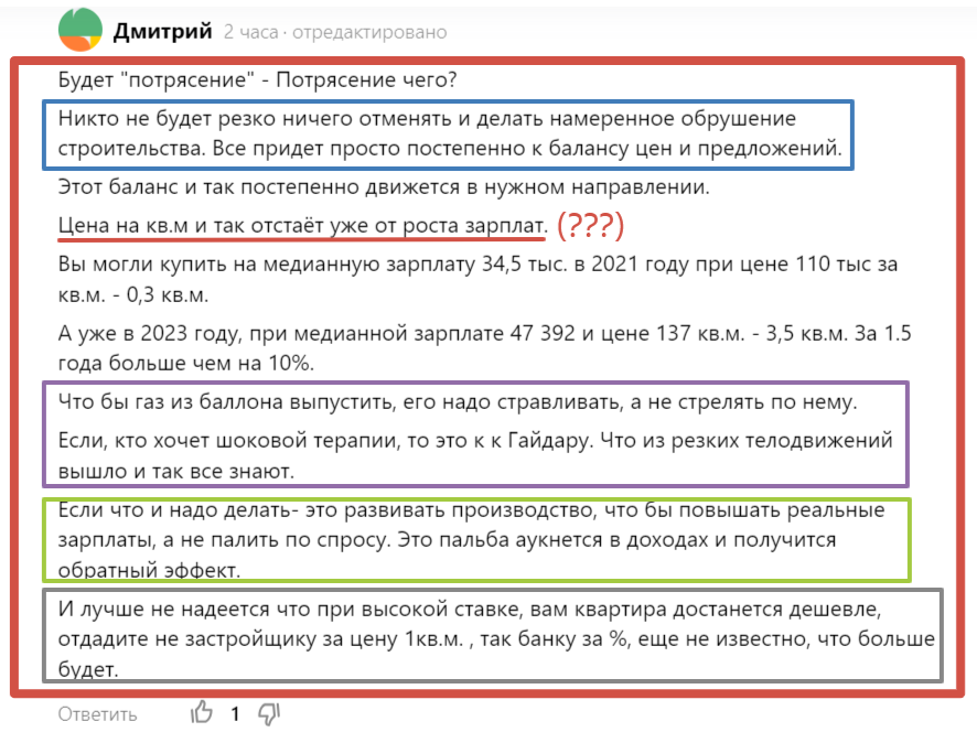 Важное свойство многих кризисов, про которое вам необходимо знать ...