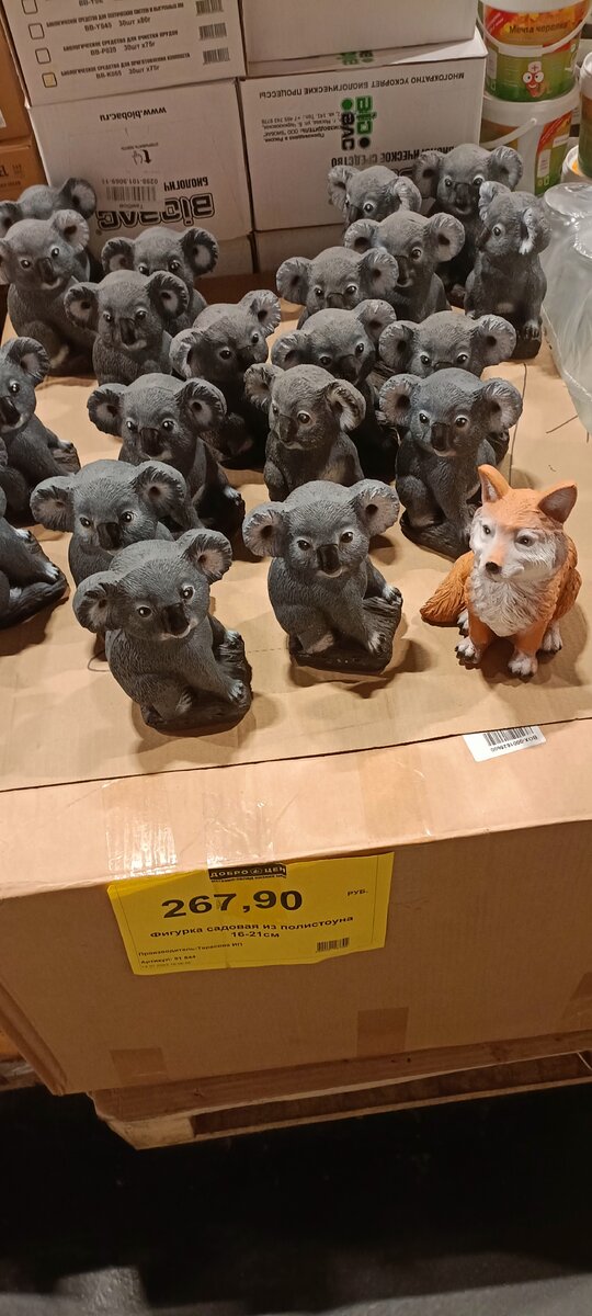 Фигурки садовые
