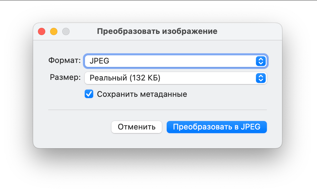 Такой формат файла не поддерживается пожалуйста сконвертируйте изображение в webm