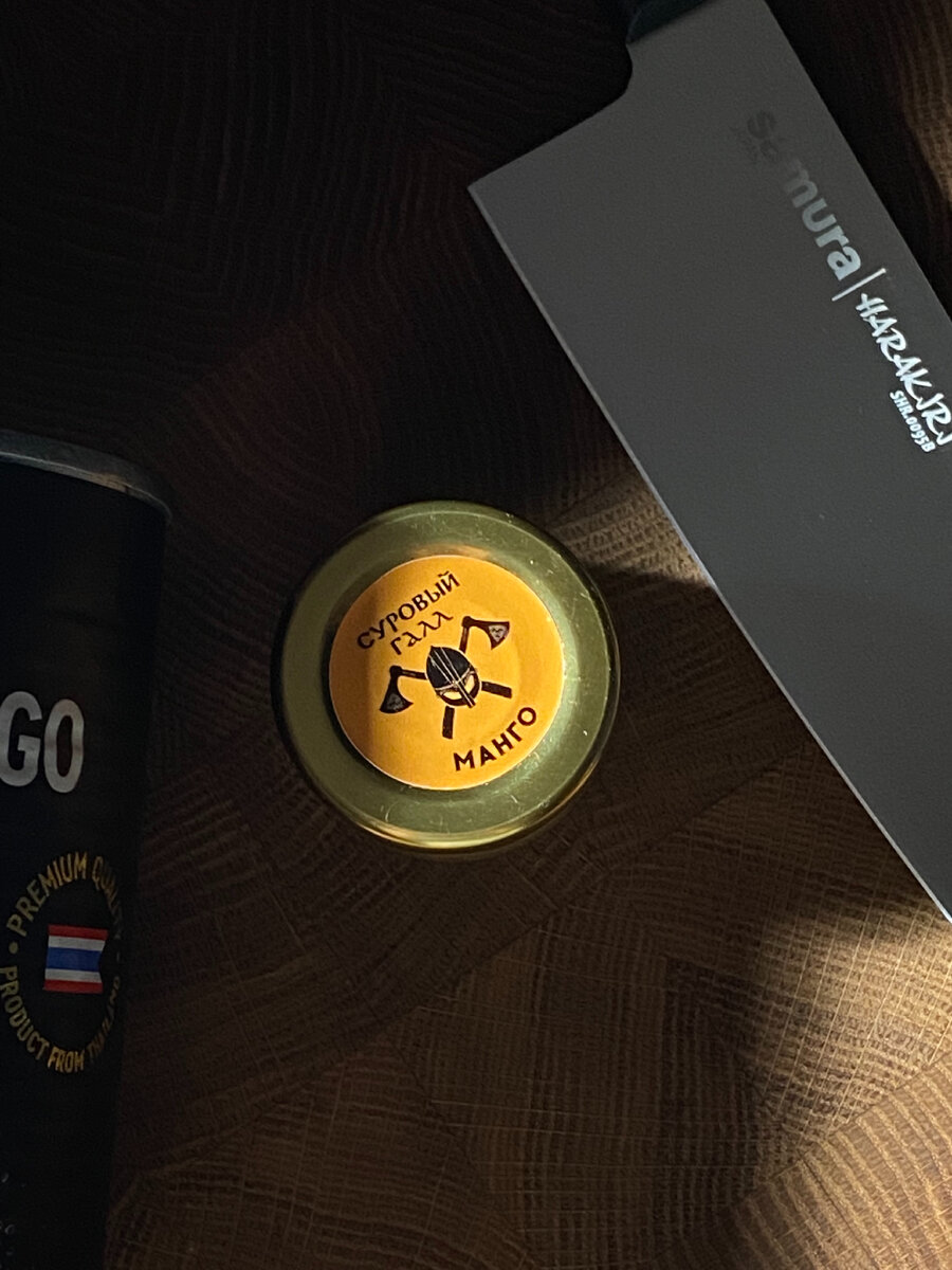 Вот та самая вулканическая, суровая баночка.