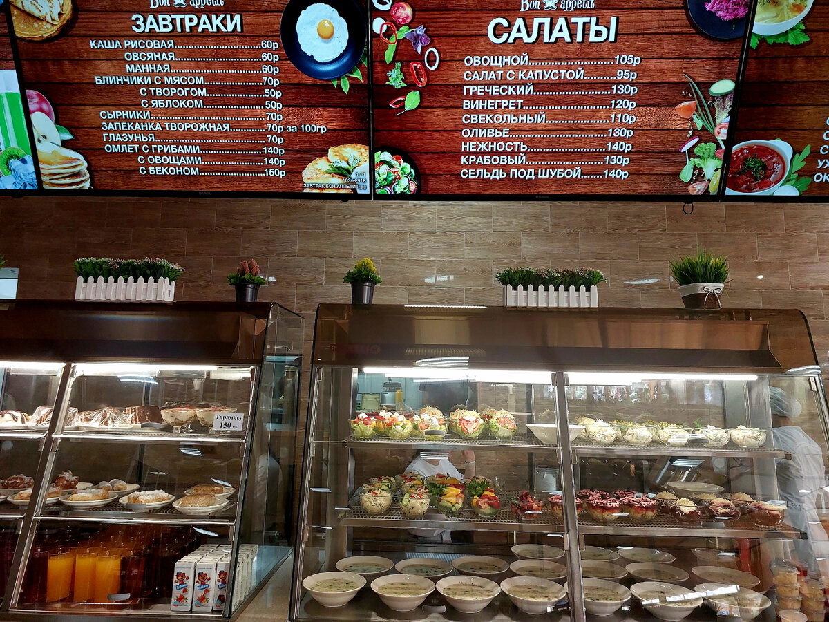 Анапа, цены в кафе, снято автором летом 2023 г