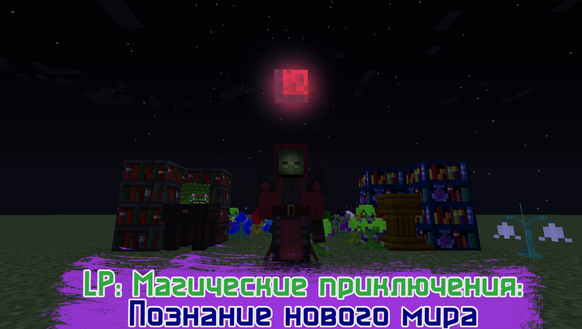 Превью, мое новое превью. Я старался)