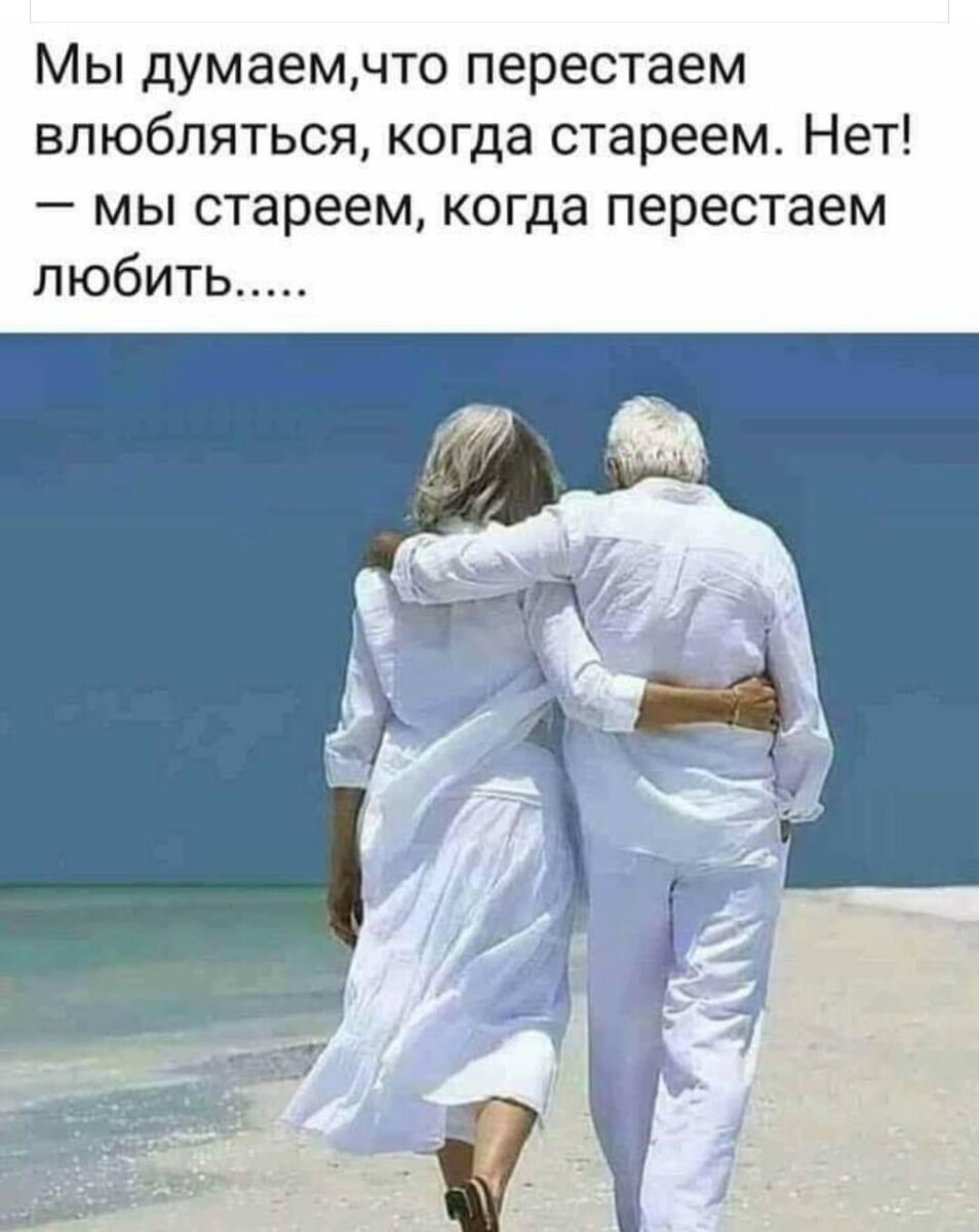 Как перестать быть влюбчивой девушке. Не перестаю влюбляться. Как перестать влюбляться. Влюбить в твою улыбку. Не перестаю влюбляться.