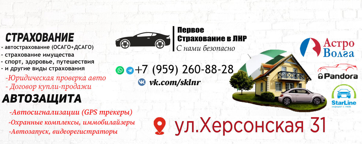 Осаго иконка. Полис осаго. Фото астро волга страховая компания. Логотип страховой компании астра волга. Осаго в лнр.