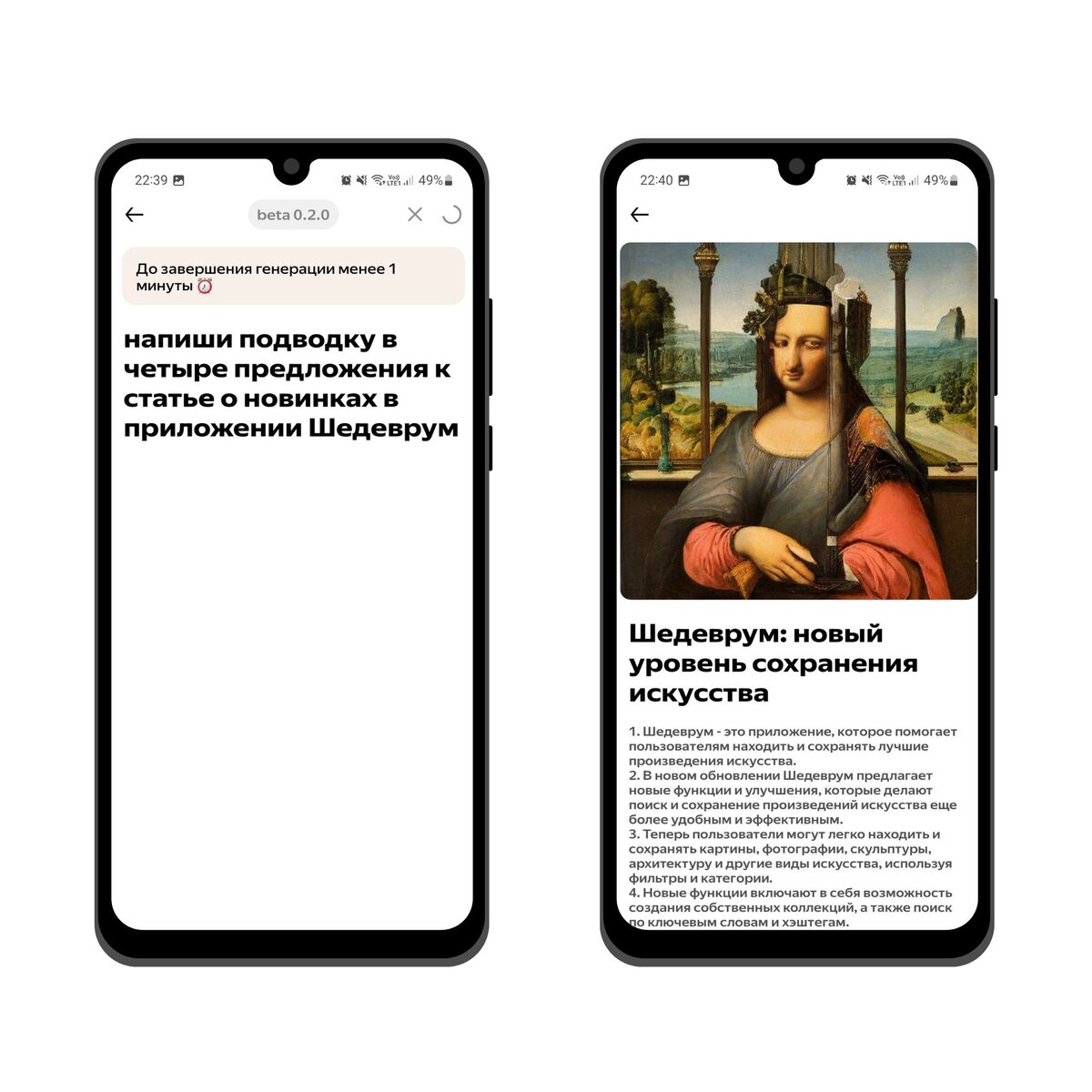 Фактчекинг вышел из чата