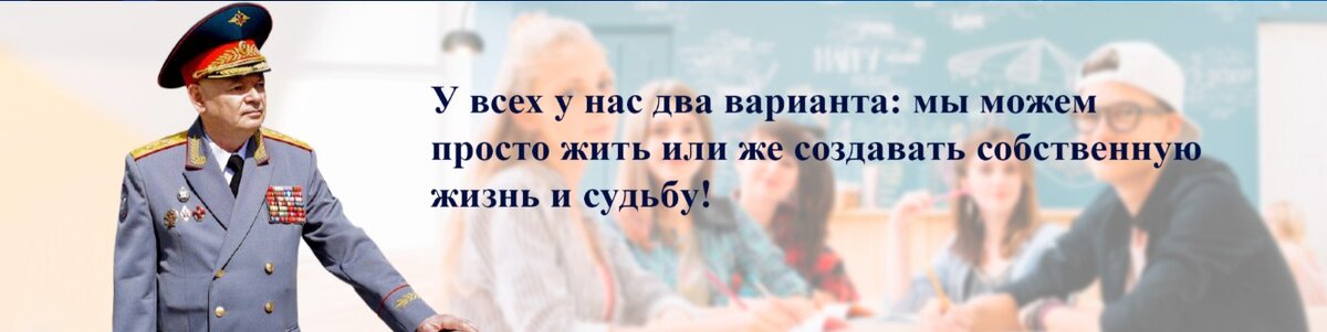 Российский военачальник и учёный в области создания новых видов вооружения и раскрытия феноменальных способностей военнослужащих. Начальник Экспертно-аналитического управления Генерального штаба Вооружённых. Сил Российской Федерации (в/ч 10003) с 1989 по 2004 год. Генерал-лейтенант, доктор технических и философских наук, профессор, почетный доктор Европейского университета.