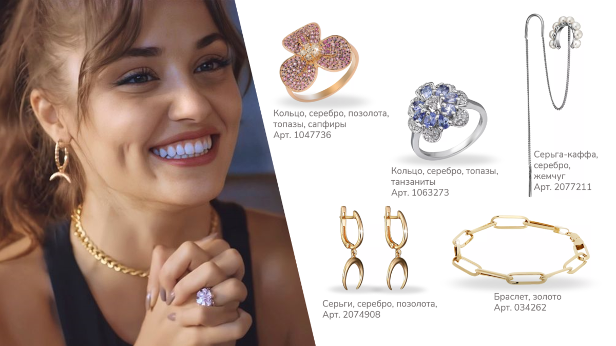 ПВМД Кольцо Эды 98044061 купить за 2336 ₽ в интернет-магазине Wildberries