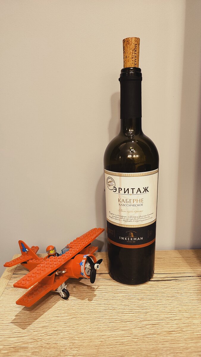 Каберне Совиньон линейки "Эритаж"