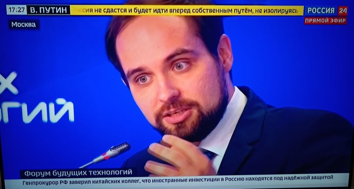    Илья Семериков. Фото: скриншот телеканала «Россия 24»