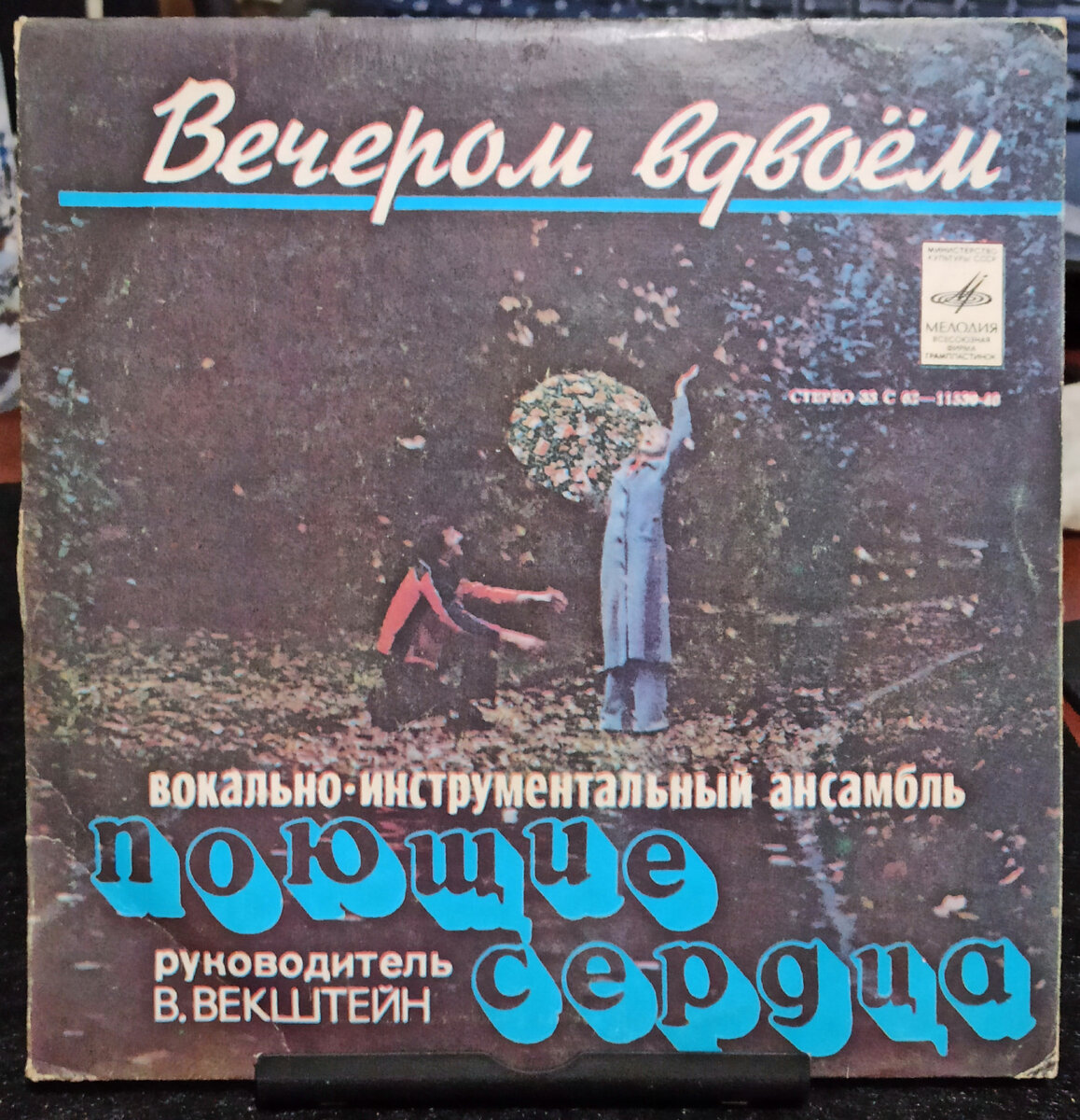 Лицевая сторона 