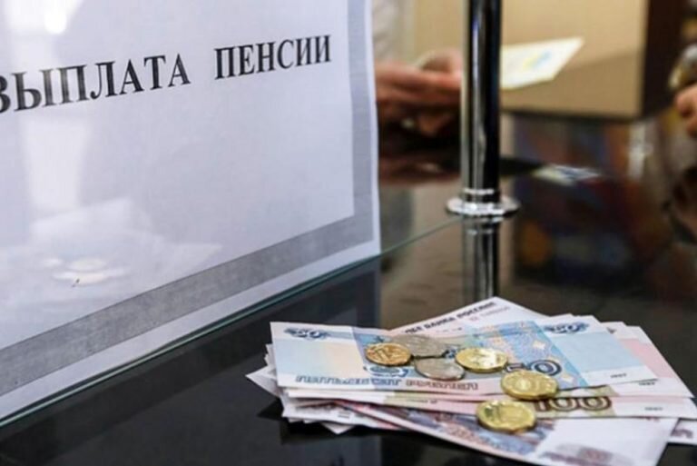    В России с 1 августа произойдет перерасчет пенсий работающих пенсионеров Белов Михаил Александрович