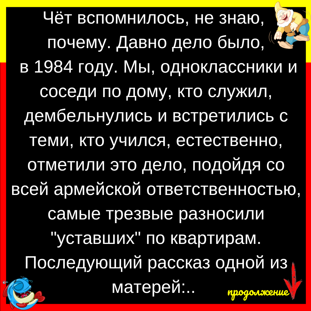 Картинки на все случаи жизни прикольные