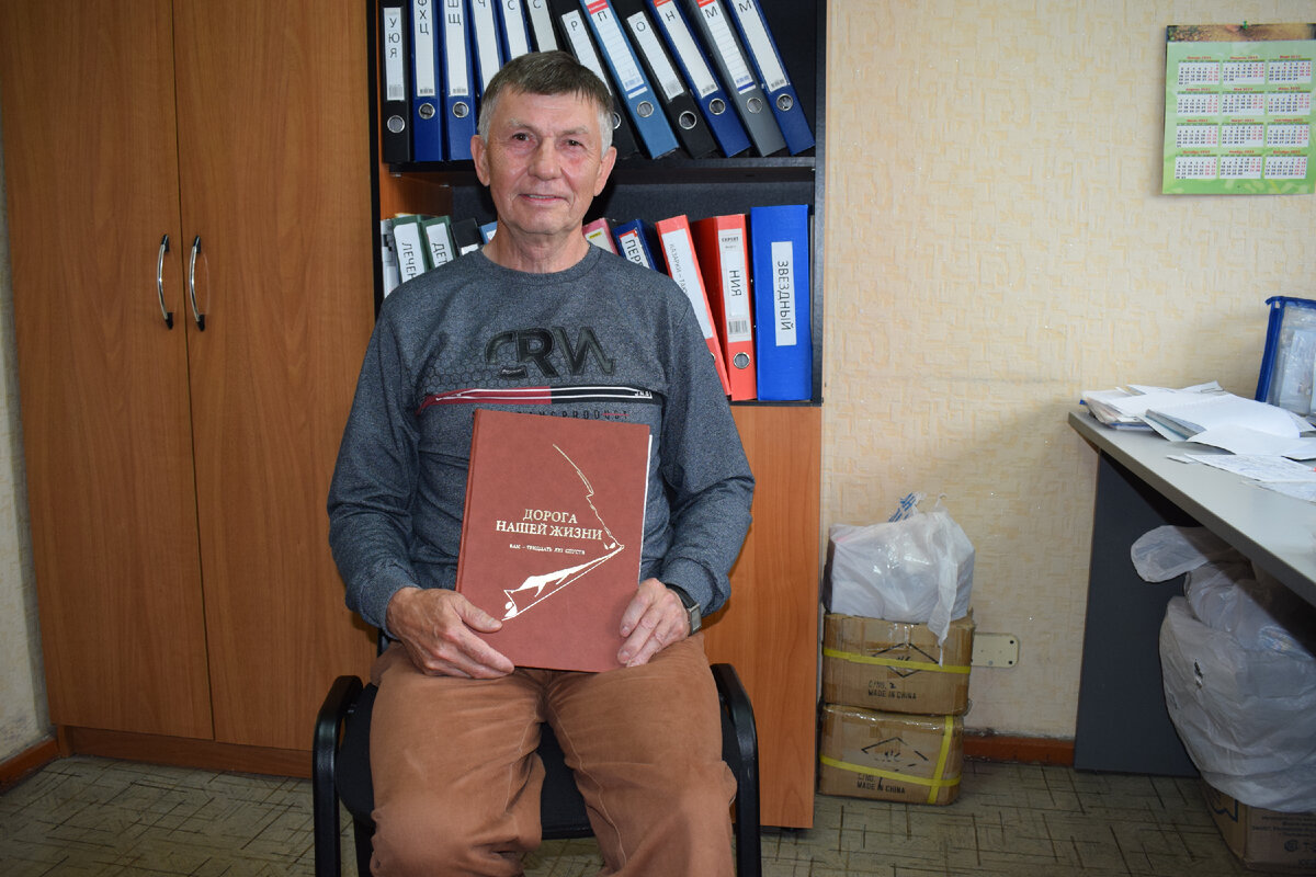 Такой обязательный ветеран БАМа Александр Степанович Храмцов