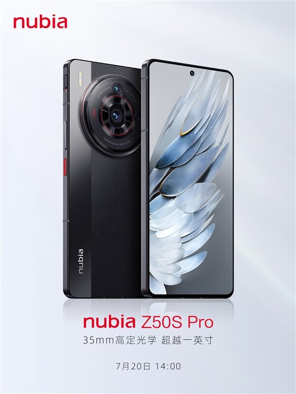    Главные особенности Nubia Z50S Pro подтверждены официальными изображениями