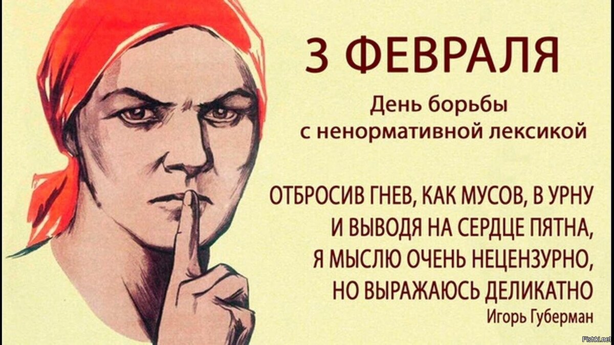 источник Яндекс-картинки