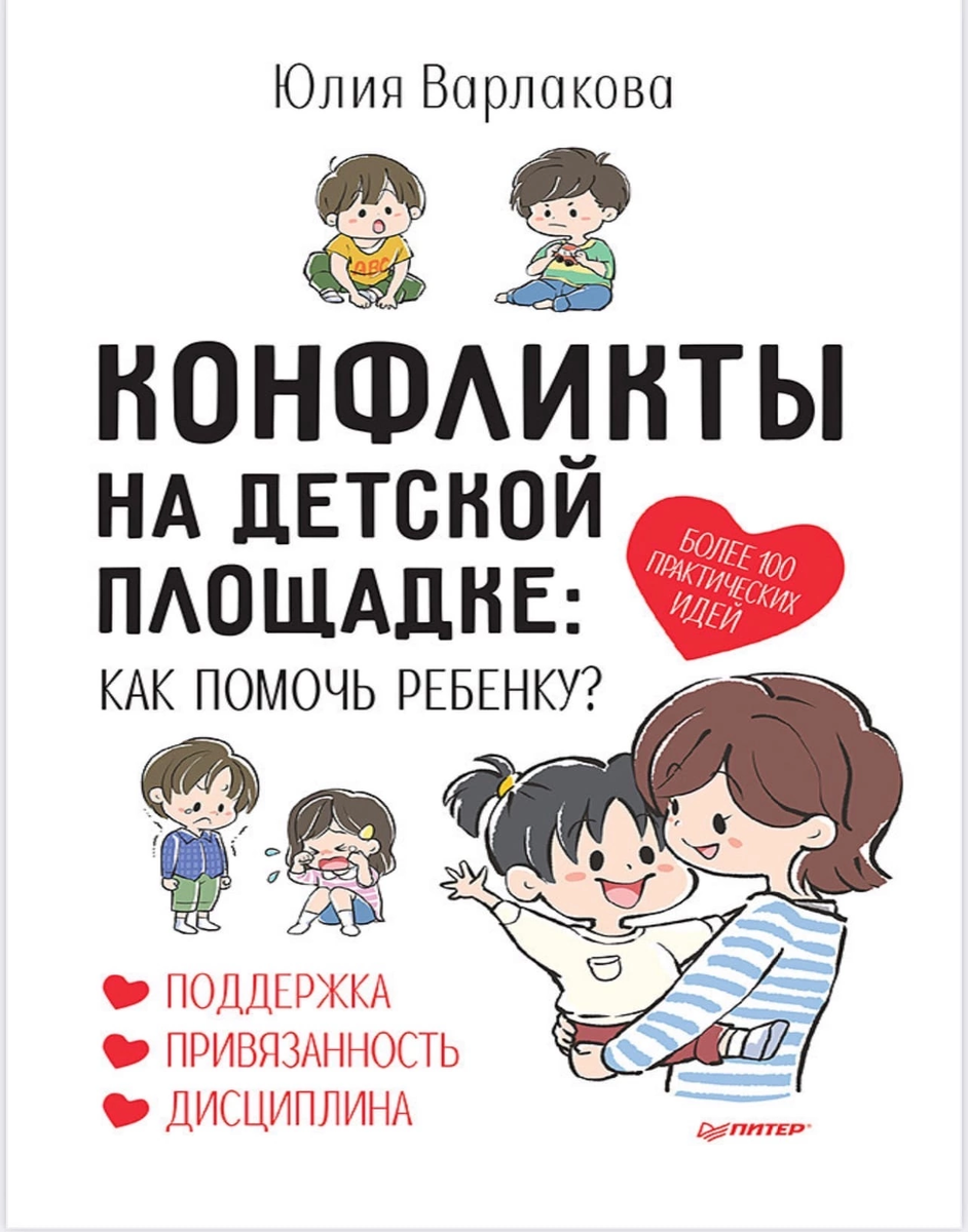 https://www.litres.ru/book подробная инструкция в этой книге