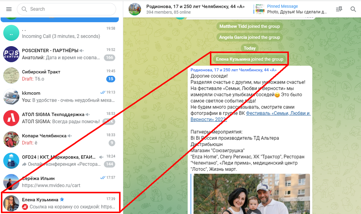 Ник "Лох не мамонт, лох не вымрет" сегодня имел псевдоним Елена Кузьмина