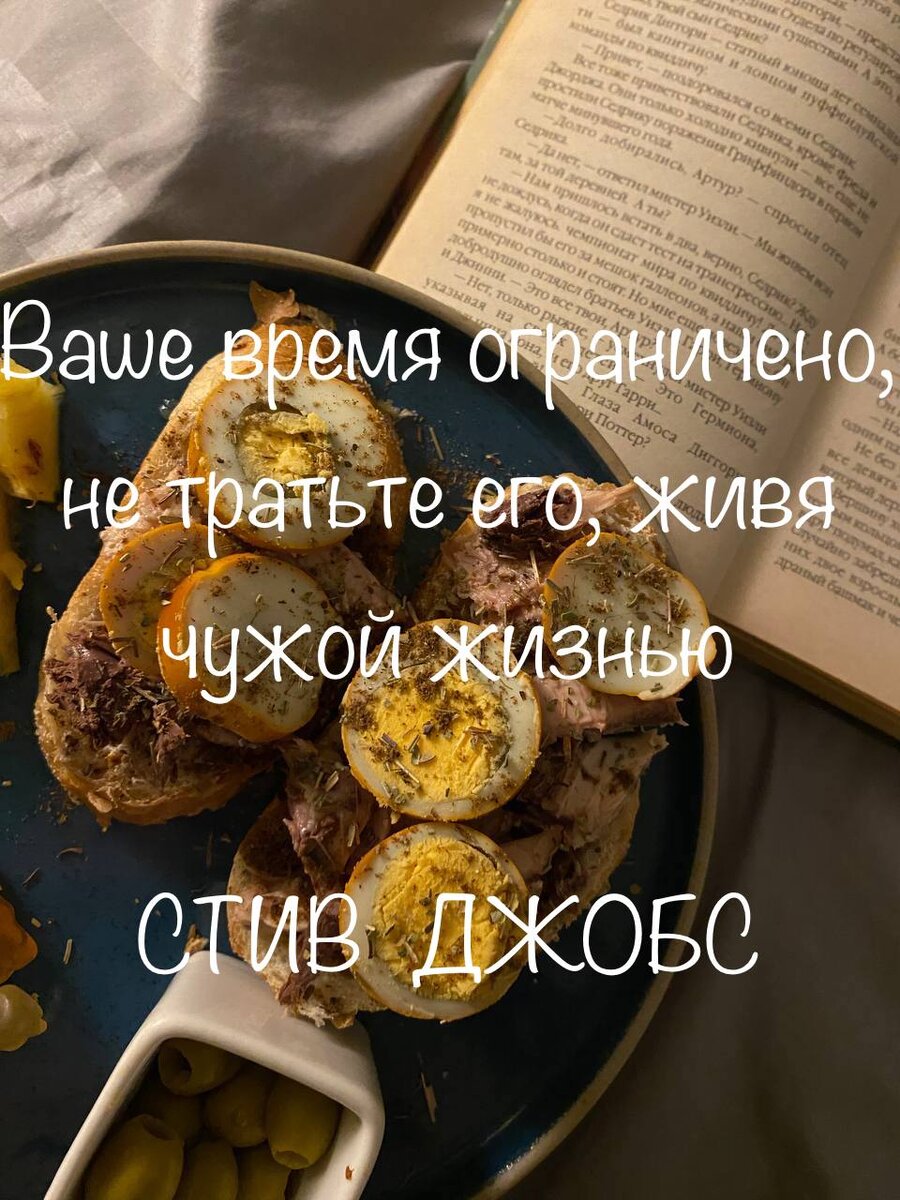 #цитаты  