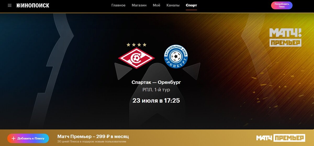 Источник фото - скрин с сайта Кинопоиска