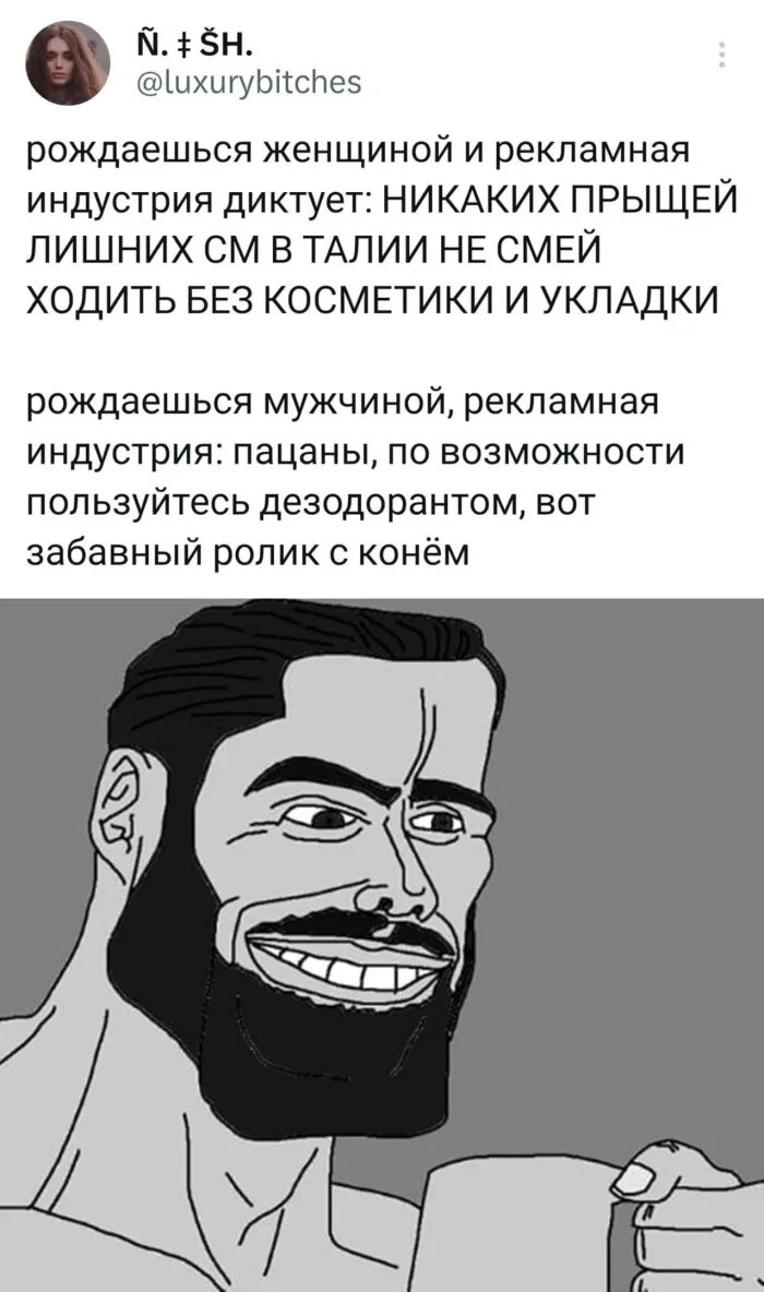 Шутки 18 с картинками