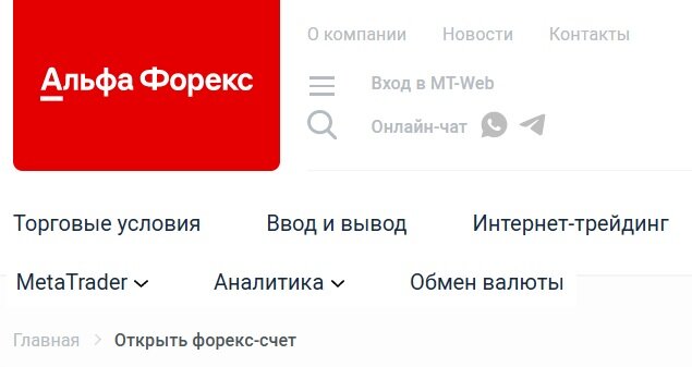 Лицензированный форекс-брокер в России. Лицензия Центрального Банка РФ.