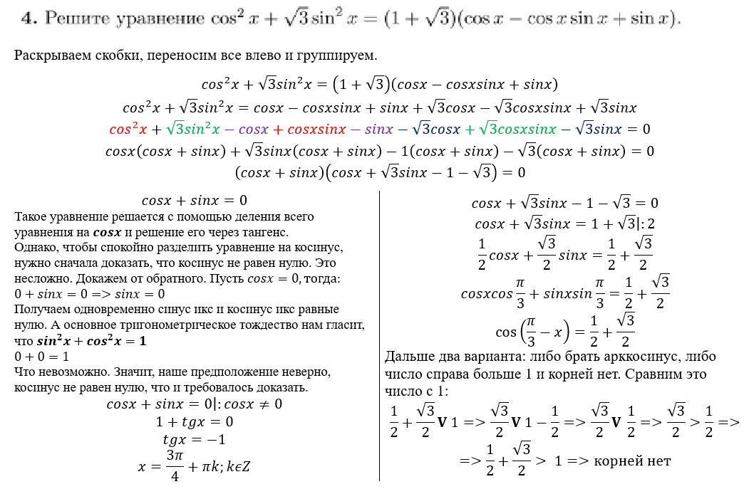 лифт в здании мгу движется равномерно