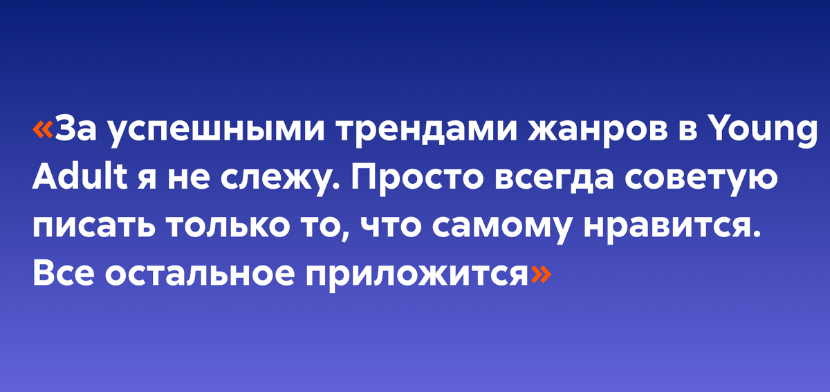 «Песнь Сорокопута»: Фрэнсис Кель о том, как работать с Young Adult ...