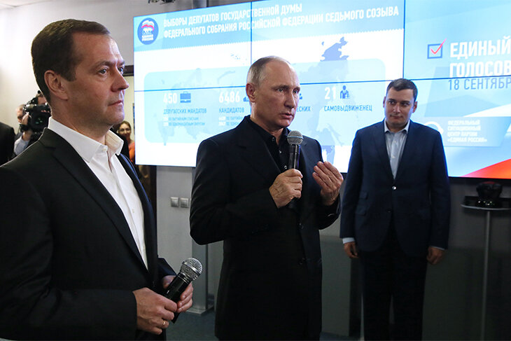 Председатель партии «Единая Россия», премьер-министр РФ Дмитрий Медведев и президент РФ Владимир Путин, член фракции «Единая Россия» Александр Хинштейн во время посещения центрального исполнительного комитета штаба «Единой России» в единый день голосования. 18 сентября 2016 года.