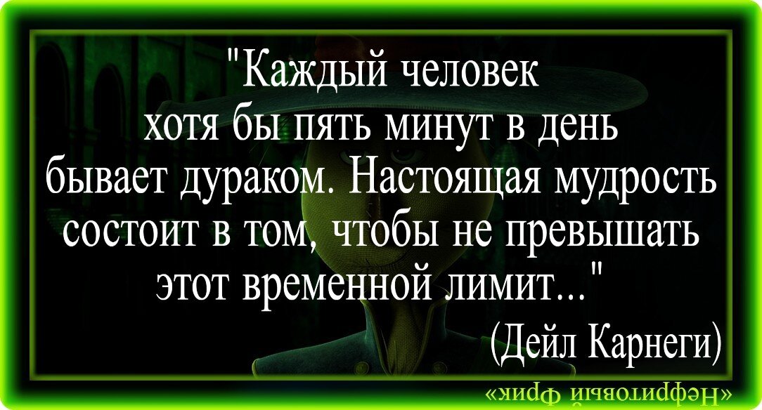 Личная трагедия «продавца счастья»: Почему Дейл Карнеги ушел из жизни в одиночестве