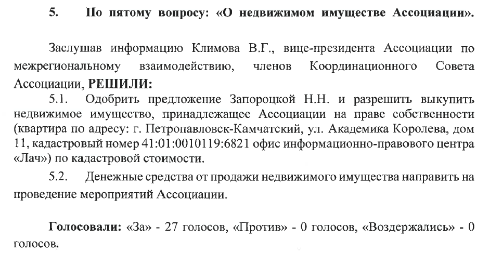 Так случилось, что оказался я вовлеченным в проблематику коренных народов Севера.-3