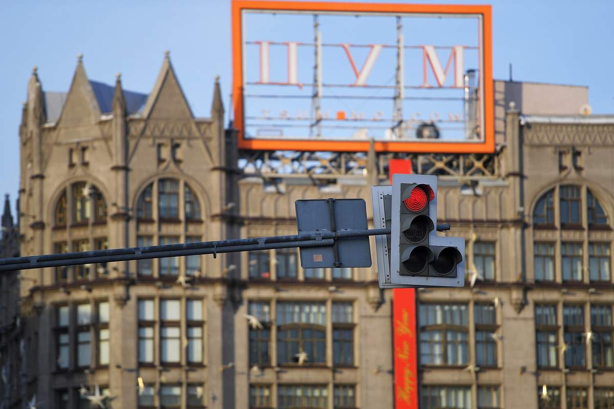 Здание Центрального универсального магазина (ЦУМ) в центре Москвы / Фото: Светлана Шевченко/РИА Новости