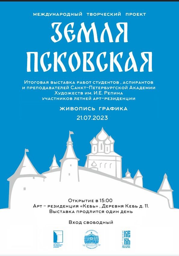     Фото:  АиФ