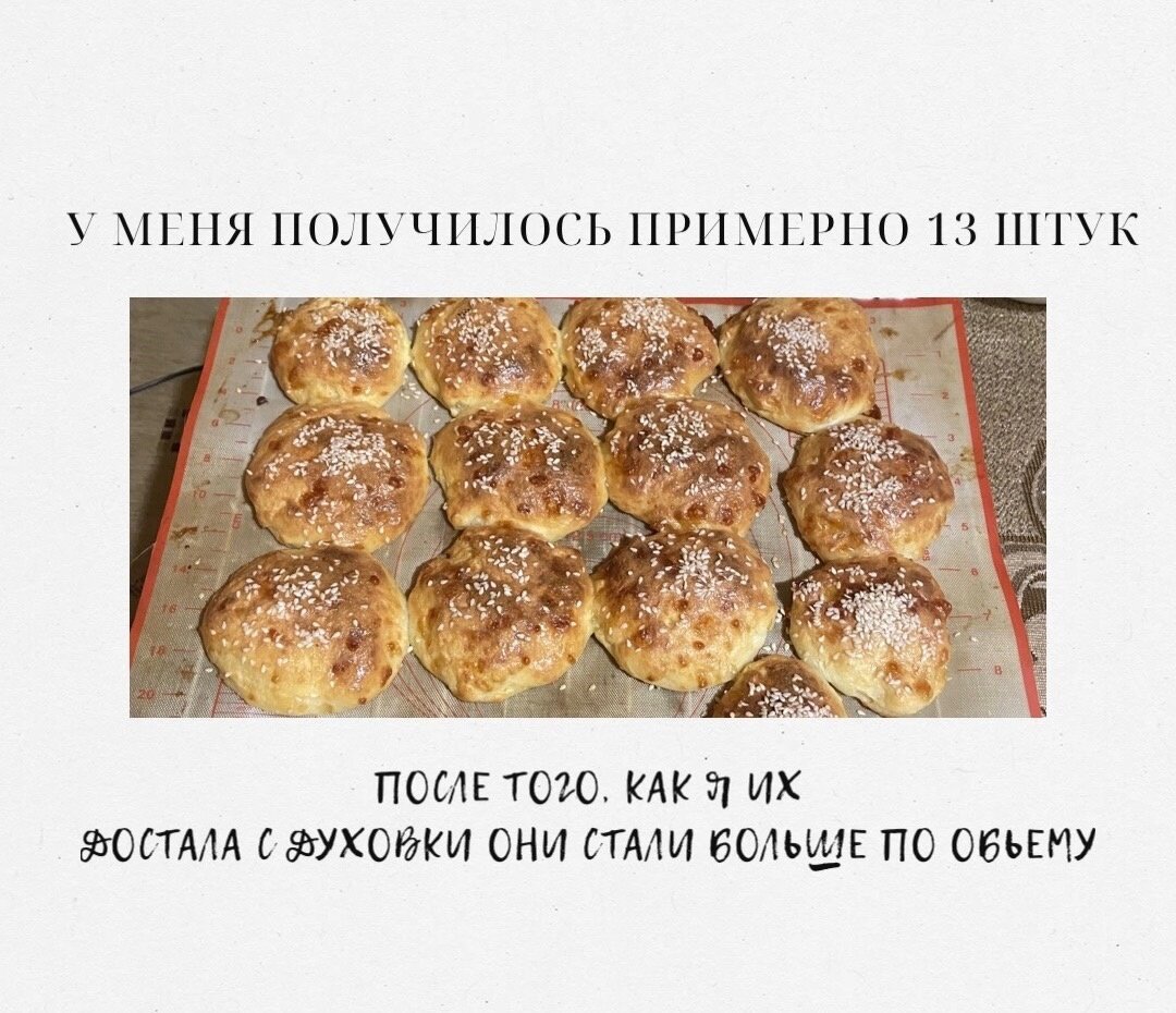 Чуть подгорели, но на вкус это не повлияло!
