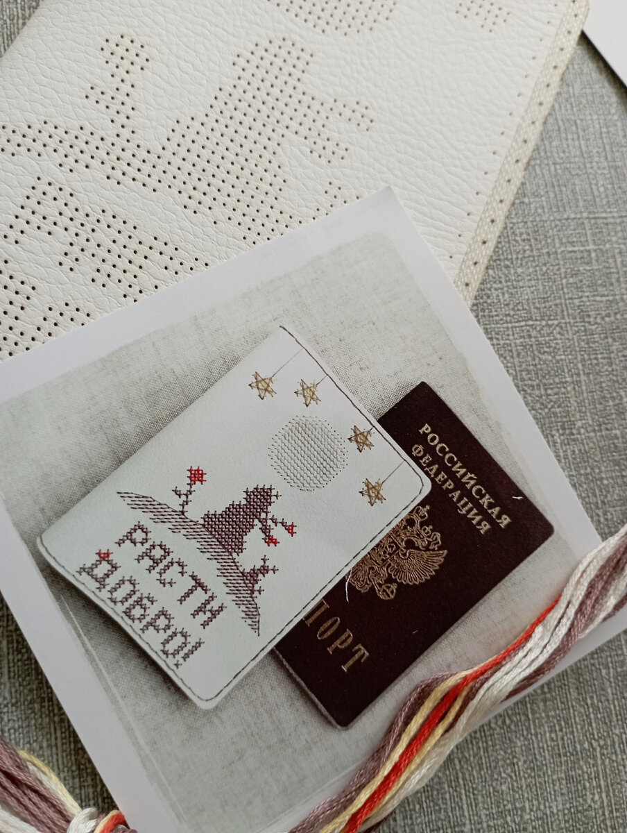 Растим добро