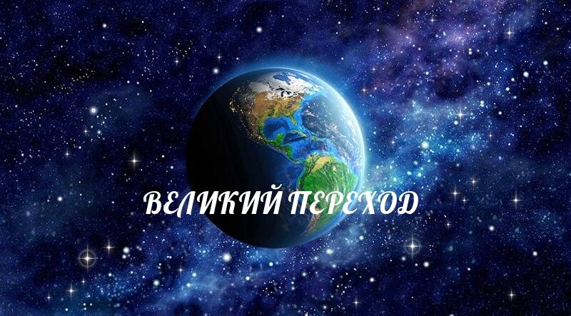 БЕСЕДЫ С УЧИТЕЛЕМ ММ