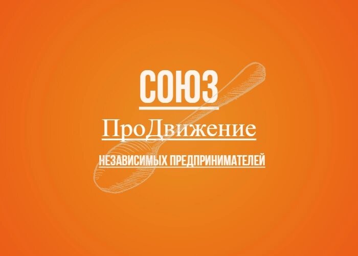 ПроДвижение в ВКонтакте