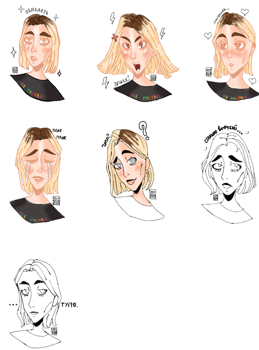 промежуточный вариант