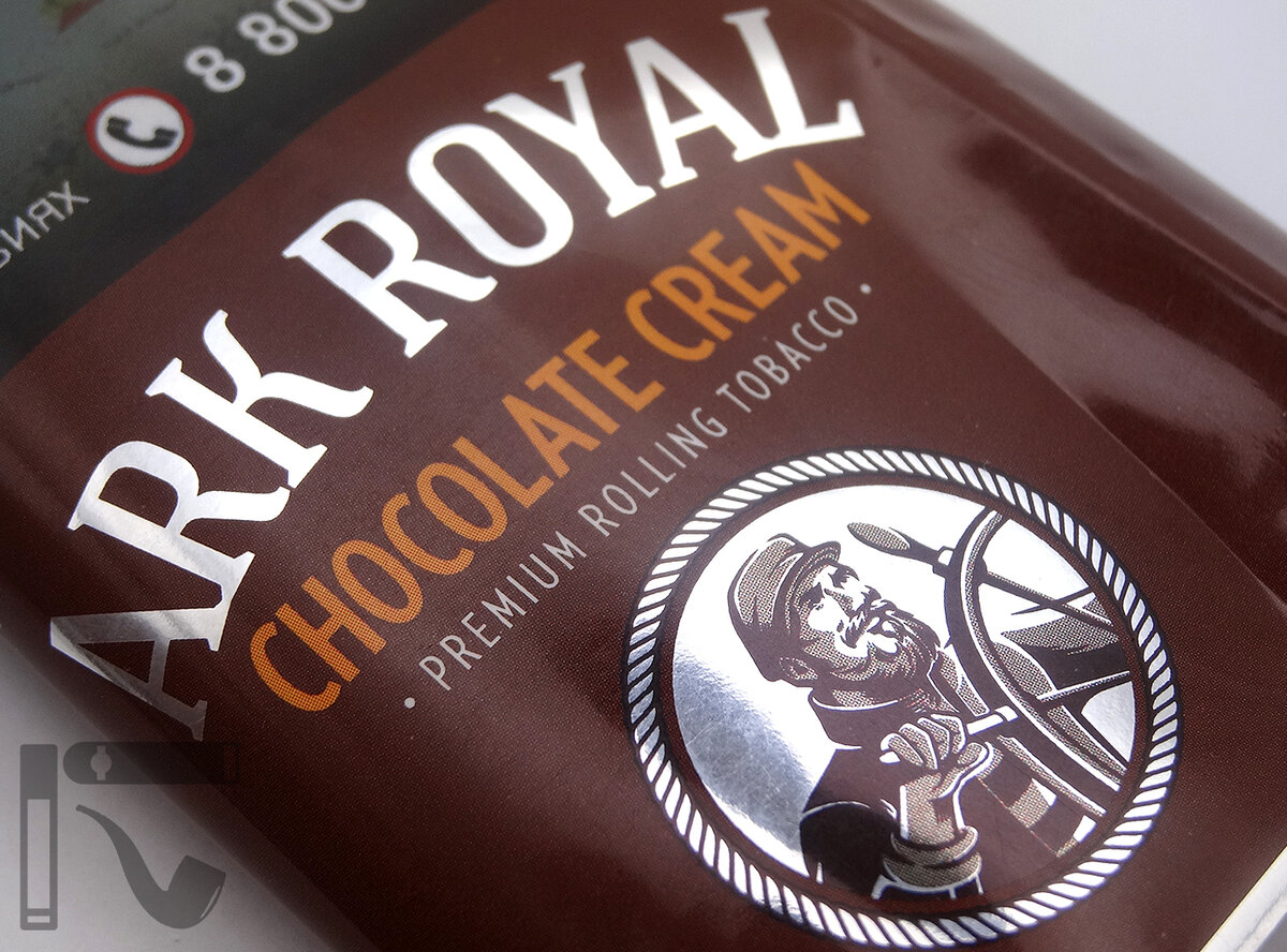 Табак Ark Royal Chocolate Cream. Фото: © канал "Уголок Курильщика"