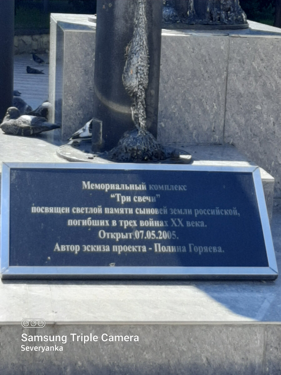 Личное фото автора 