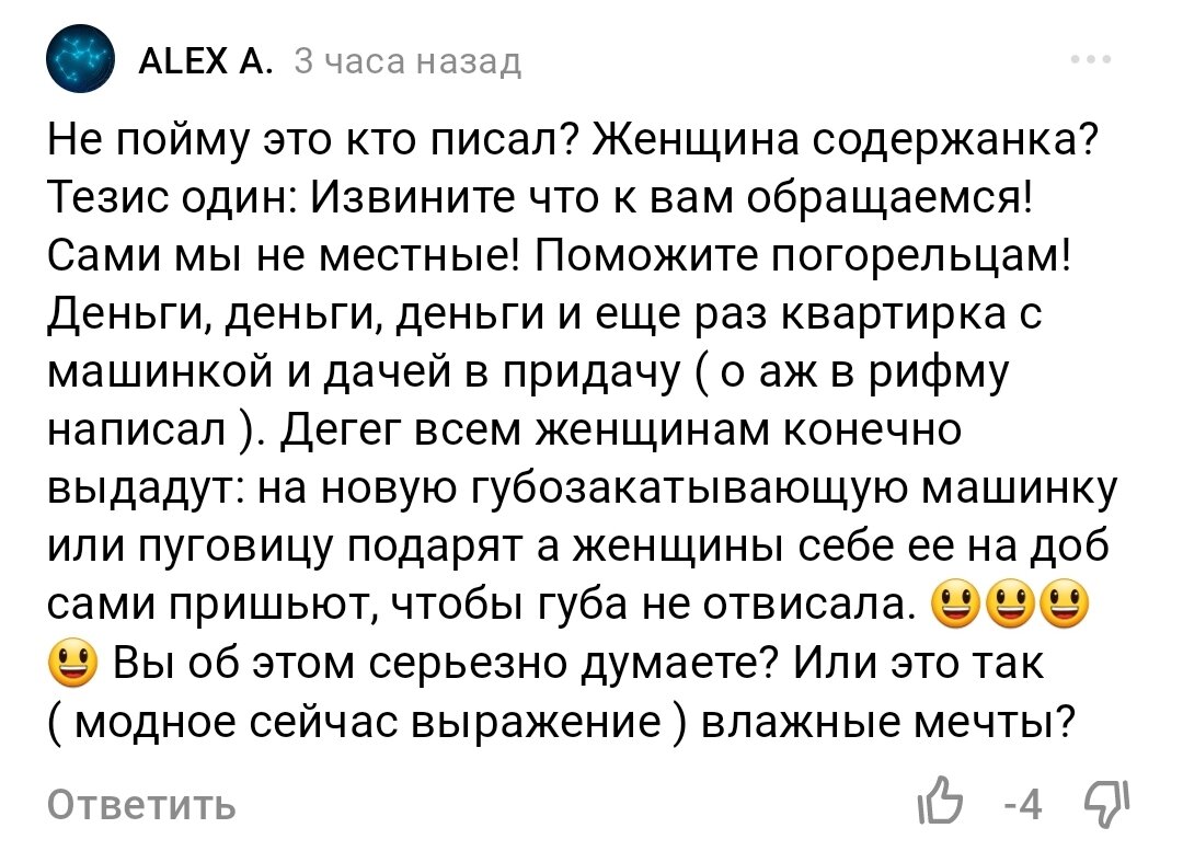 Успокойтесь, мужчины, никто не будет заставлять вас жениться.  Не ожидала что в статье Рожать будем учиться в школе вызовет на настоящую панику у особо нервных и впечатлительных.-2