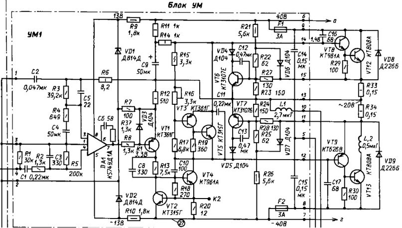 Бриг 001 Точно Ли Hi-Fi ? | Гибридные И Транзисторные Усилители Ал.